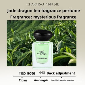 Muestras de <span class=keywords><strong>Perfume</strong></span> de Marca de Alta Gama, Aroma Floral Libre <span class=keywords><strong>Mon</strong></span> Paris, Mini Colonia Unisex Fresca, Aroma a Gardenia, Líquido de Larga Duración - Product Image 5