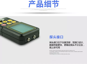 AR850 China Factory Multifunktions-Ultraschall-Dicken messgerät - Product Image 4