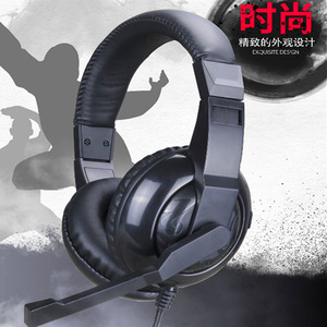 Efound Over Ear Headset Dynamic Driver Wired Gaming <b>Office</b> <b>Computer</b> Laptop Compatible With Mic - Product Image 3