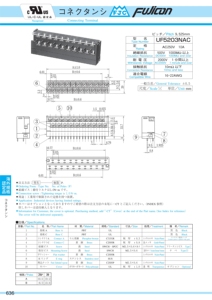 250V Rated Voltage Connecting <b>Terminal</b> Hardware Electrical Shop Supplies Wholesale For Projects - Product Image 2