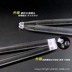 Baguettes <span class=keywords><strong>de</strong></span> batterie acryliques pour instruments <span class=keywords><strong>de</strong></span> <span class=keywords><strong>musique</strong></span> Baguettes LED lumineuses - Product Image 4