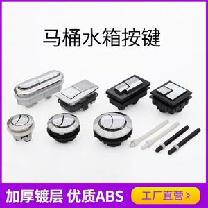 Bouton poussoir de toilette ovale 11x4cm, double chasse, ajustement universel, design moderne - Product Image 5