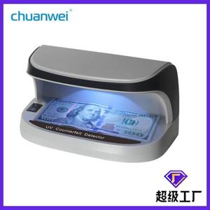 Détecteur de billets UV de bureau transfrontalier AL-09, portable, alimenté par batterie rechargeable, vérificateur de contrefaçon multi-devises - Product Image 5