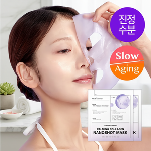 MediAnswer Good Quality Calming Collagen Nano Shot Mask 10ea Facial Masks - Product Image 3