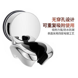 Support de pommeau de douche universel à ventouse, fixation murale ronde, installation facile, portable avec technologie de placage - Product Image 1