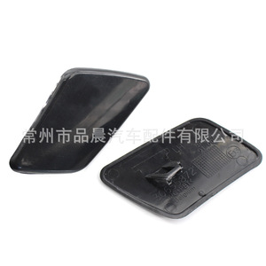 Cache de lave-phare Volvo S40 2005-2007, garniture de pare-chocs avant en plastique, gauche et droite - Product Image 4