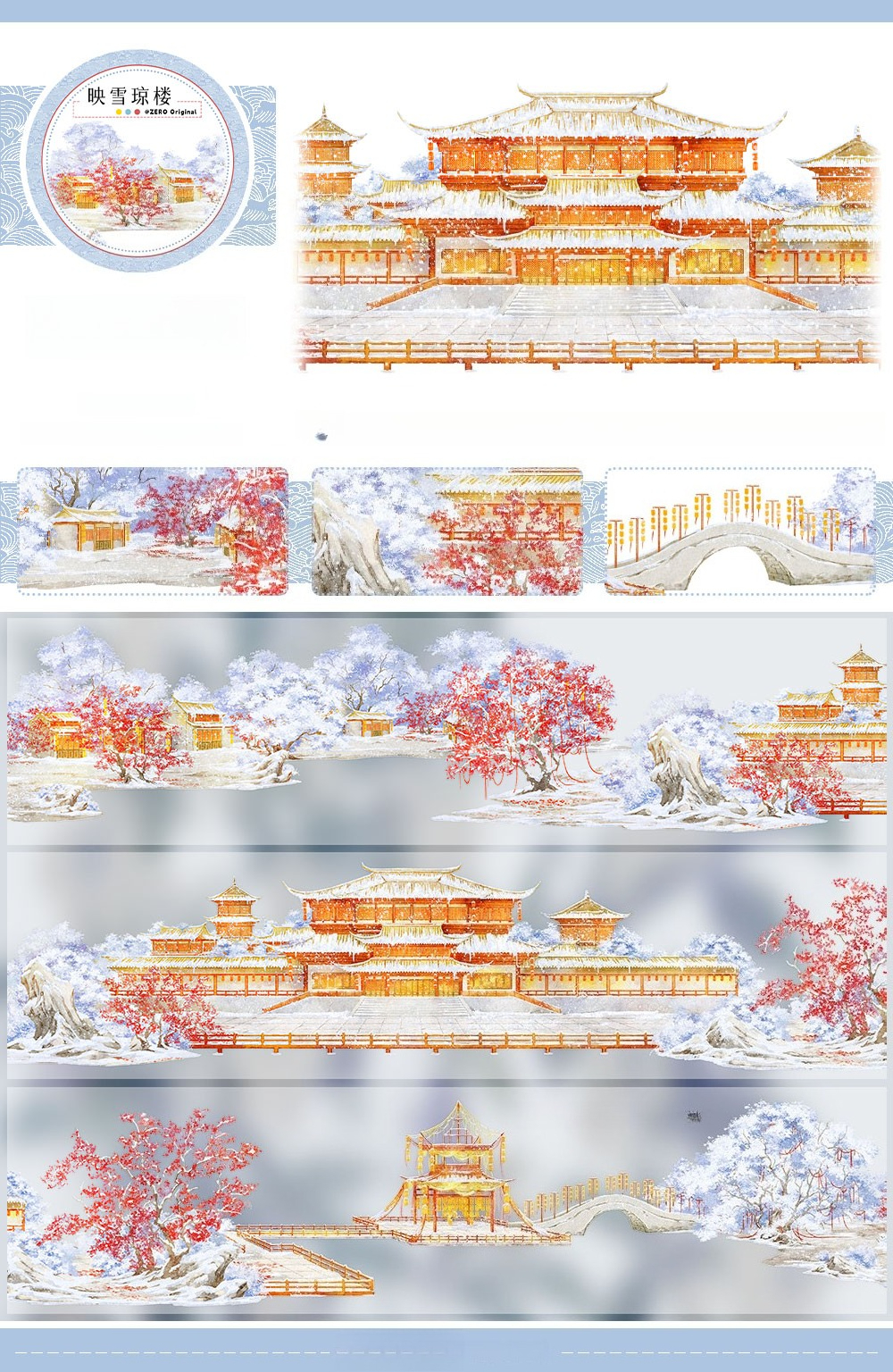 4 Tours de Jade Réfléchissant la Neige - Grand - Blanc