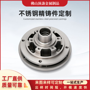 Casting Parts DZ-BXGZJ Aluminum Alloy Zinc Alloy Precision Machined Customizable Hardware Machinery Components - Product Image 5