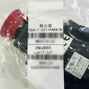 OSA17-021 ตัวเข้ารหัสมอเตอร์อัตโนมัติสำหรับเครื่อง CNC - Product Image 3