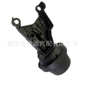Soporte del colector de admisión Audi 06E133619, pieza de repuesto de plástico ABS para reparación - Product Image 2