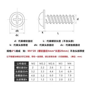 304 Stainless Steel Round Head Self Tapping Screws With Washers Metric Coarse Thread Pan Head Socket Drive A2 70 Grade - Product Image 4