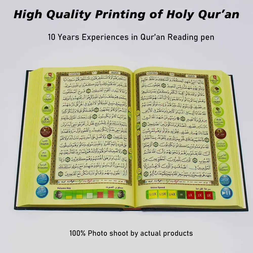 इंडोनेशिया फ्रेंच मलय उर्दू रूस कुरान रीडिंग रीडर पेन के साथ इस्लामी उत्पाद
