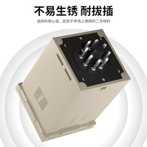 Relé de Retardo Yuanhuang H3CA 220V AC DC24V 380V, Unidad de Temporizador de Control Industrial - Product Image 2
