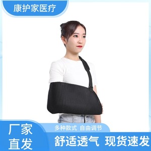 Soporte de malla para antebrazo Kanghujia, talla única, ajustable, para recuperación de fracturas y protección deportiva - Product Image 5