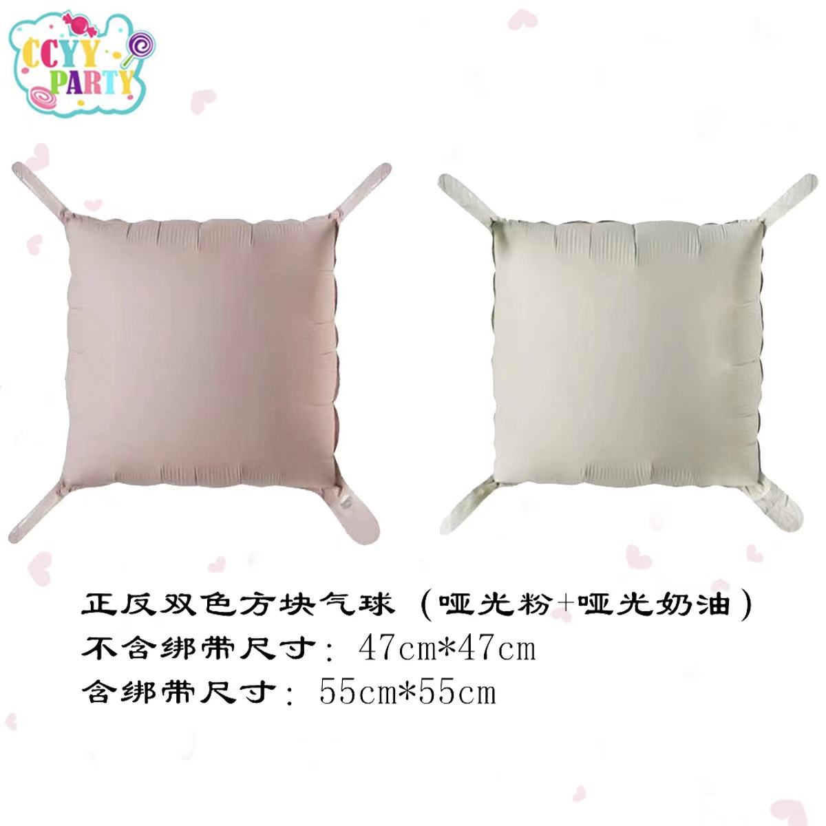 ผงสีส้ม + ครีมก้อนสีขาว