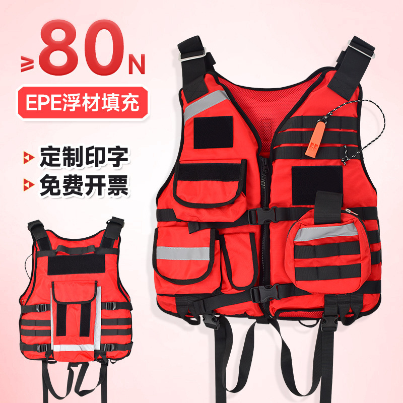 Traje de rescate rojo [Flotabilidad EPE ≥ 80N]