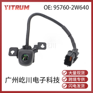YITRUM Rear View <b>Camera</b> 12V For Hyundai <b>Santa</b> Fe 2013-2016 Standard Fitment - Product Image 5