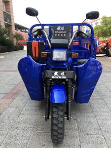 2016 nuevo diseño de alta calidad 200cc 250cc china fabricante trimoto de carga y motor triciclo de carga para la <span class=keywords><strong>venta</strong></span> <span class=keywords><strong>en</strong></span> Zambia - Product Image 5