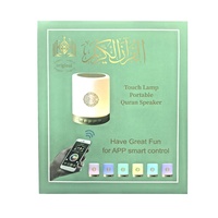 Lampe de prière de qualité avec haut-parleur, lecteur Coran, MP3/FM/BT, lecture du Saint Coran, Qaida Noorania, Ruqyah pour la prière musulmane