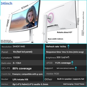 Moniteur de jeu incurvé NanoIPS 4K de 34 pouces, moniteur IPS de 38 pouces, moniteur <span class=keywords><strong>5K</strong></span> de 49 pouces avec réglage en hauteur, rotation, interface Type-C, écran partagé - Product Image 6