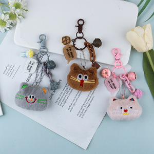 Nouveau dessin animé chaton en peluche pendentif porte-clés petite cloche blocs de construction créatif polyvalent sac mignon décoration - Product Image 2