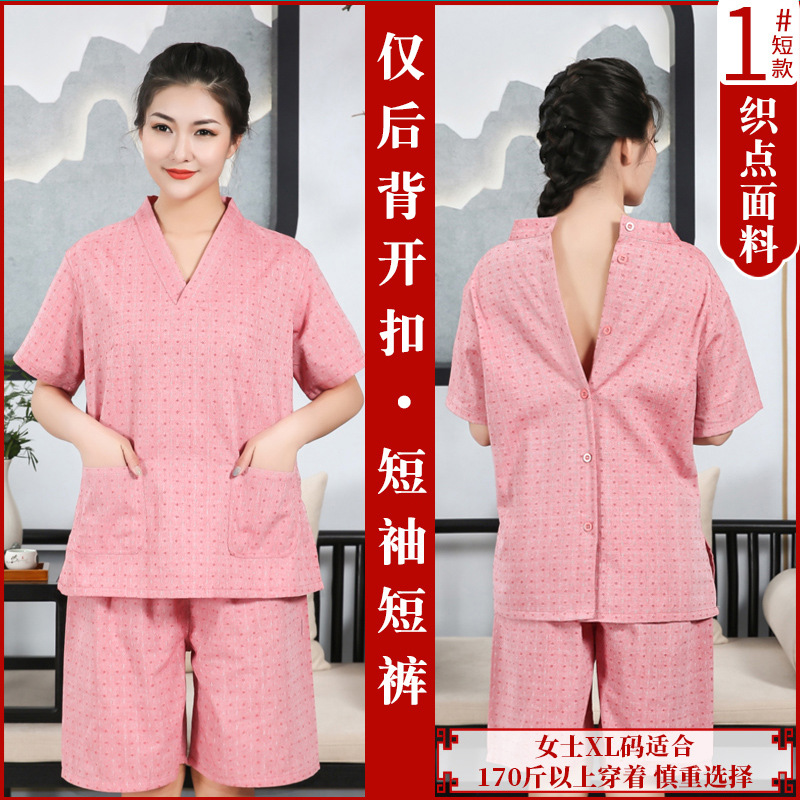 Modèle tricoté n°1 (Rouge brique) Femme