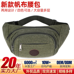 Canvas Waist Bag Large Capacity Adjustable Strap Men's Fanny Pack Outdoor Cycling Hiking Crossbody Bag Khaki Black Coffee Army - Product Image 5