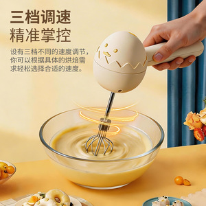 Electric Egg Beater <b>Small</b> Cordless Handheld Baking <b>Mixer</b> Battery Powered Plastic Housing White Color Wire Whip - Product Image 3