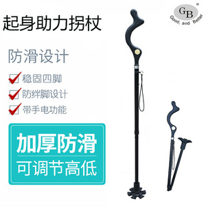 Canne de marche télescopique pliable légère en alliage d'aluminium noir pour personnes âgées, bâton de randonnée - Product Image 5
