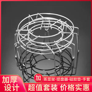 Soporte de vapor de acero inoxidable con trípode para verduras y arroz, aislante del agua, para cocina, ecológico - Product Image 5