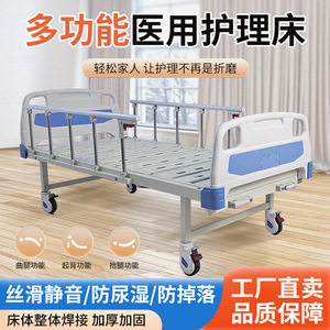 Cama de enfermería multifuncional Kang Jun con cabecera para uso doméstico, material ABS, cama doble basculante. - Product Image 5