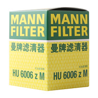 Filter Oli Mann-Filter HU 6006 Z M Asli Kondisi Baru untuk Model Toyota Wish Hilux Corona MR2 Avensis Termasuk Caldina