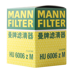 ไส้กรองน้ำมันเครื่องแท้ Mann-Filter HU 6006 Z M สภาพใหม่ สำหรับรถยนต์โตโยต้า รุ่น Wish Hilux Corona MR2 Avensis รวมถึง Caldina - Product Image 5