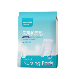 Haishi Hainuo Medical Care <b>Pads</b> 60x90cm <b>Waterproof</b> Disposable Bed <b>Pads</b> For Postpartum Nursing Use - Product Image 4