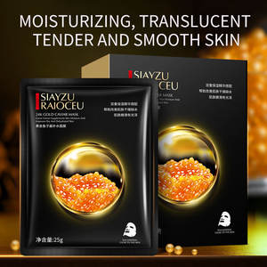 OEM SIAYZU Label Pribadi Factory Outlet Anti Penuaan Pelembab Wajah Perawatan Kulit Masker Wajah Kaviar Emas Anti Penuaan Pemutih - Product Image 4