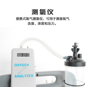 Maizhuo Handheld Oxygen Analyzer JAY-120 Portable O2 Concentration Detector For Indoor Outdoor Use - Product Image 4