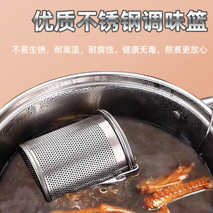 Stainless Steel Strainer Basket For Braising Spices Herbs Seasonings Soup Home Use - Product Image 4