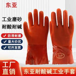 Gants de sécurité en nitrile East Asia Glove 880, entièrement texturés, antidérapants, résistants aux huiles industrielles, protection chimique - Product Image 5