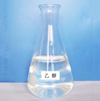 CAS NON.: 64-17-5 ETHANOL SOLUTION 70% DANS L'EAU TECHNIQUE