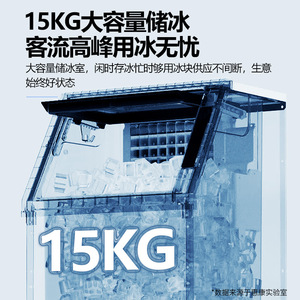 Huikang Commercial Ice Maker 60Kg Daily Capacity Fully Automatic Ice Cube <b>Machine</b> For Milk Tea Shop - Product Image 3