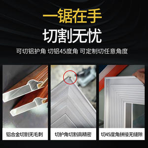 Machine à chanfreiner l'aluminium à 45 degrés, machine à découper l'aluminium, machine à découper les cadres photo, machine à découper les cadres en bois, équipement de menuiserie - Product Image 3