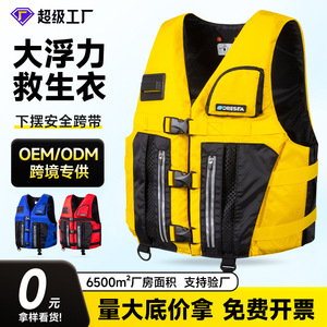 เสื้อชูชีพเดรสีสำหรับผู้ใหญ่ 75n ไนลอนสะท้อนแสงอเนกประสงค์สำหรับกิจกรรมกลางแจ้ง ตกปลา และเรือ - Product Image 5