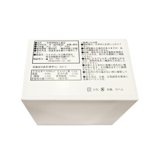 Pour des nuits réparatrices SUIBOU SleepSupport Aliment fonctionnel avec levurés de saké fermentés, aide naturelle à la sucrerie pour l'insomnie chez l'adulte - Product Image 5