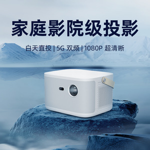 Proyector Wowotou F8+ 1080p DLP, Cine en Casa Inalámbrico con WiFi, Portátil - Product Image 5