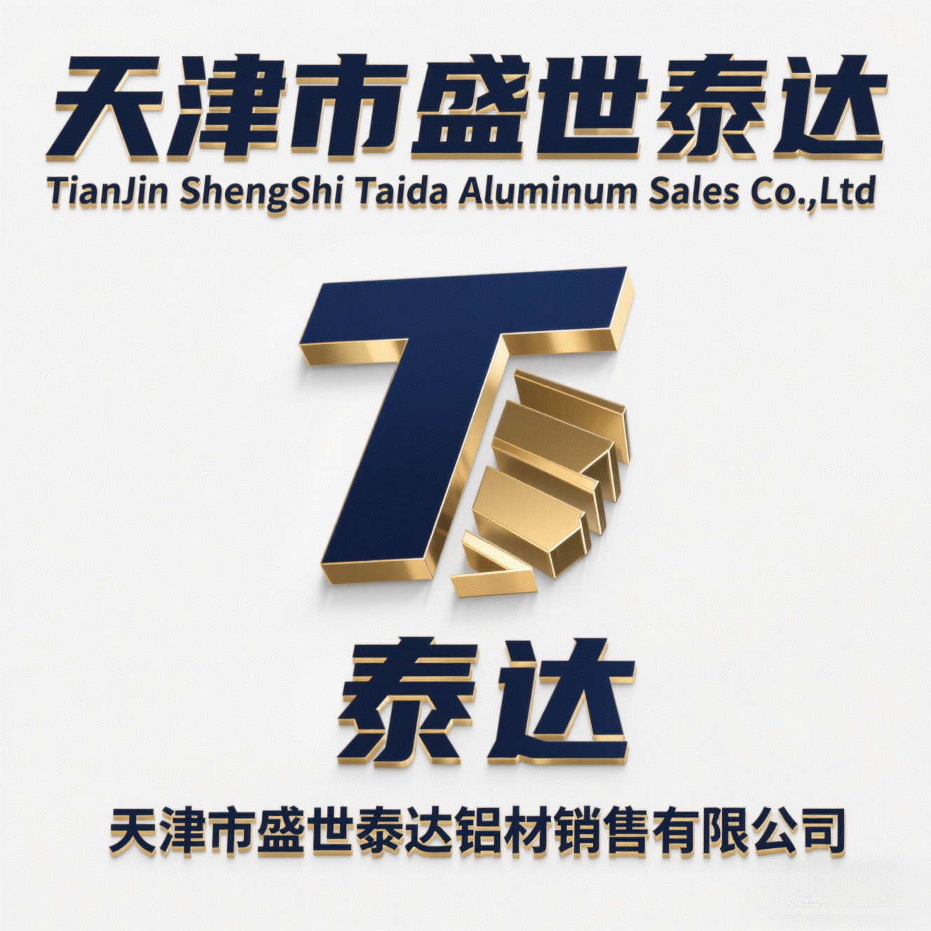 Tianjin Shengshi Taida Aluminum Sales Co., Ltd. logo