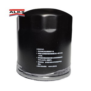 Nuovo Filtro Olio Motore ad Alta Efficienza Alkx LR096524 C2Z21964 per Discovery Sport/Freelander 2/Range Rover <span class=keywords><strong>Evoque</strong></span> <span class=keywords><strong>1</strong></span> - Product Image 6