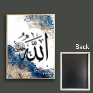 Hồi Giáo Trang trí nội thất ayatul kursi Arabic thư pháp dầu in tường nghệ thuật với khung kim loại ramadan quà tặng cho người Hồi giáo - Product Image 6