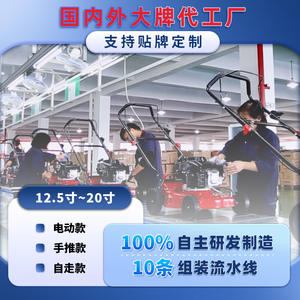 Cortacésped Wenxin de 16 pulgadas con chasis de plástico, motor de gasolina de 4 tiempos, tipo empuje, con cuchillas de repuesto, OEM personalizado - Product Image 5