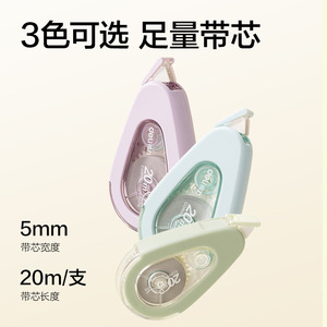Deli Correction Tape 20m V008 Plastic Case Student Office Use - Product Image 4