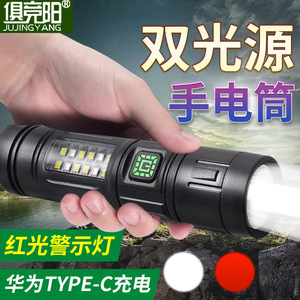 Flashlight Rechargeable Led 3W With <b>Dimmer</b> Outdoor Portable Camping Light - Product Image 2